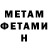 КЕТАМИН VHQ Ervins Molotoks