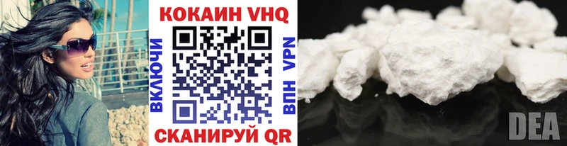 Cocaine Fish Scale  ссылка на мегу tor  Дзержинск  купить закладку 