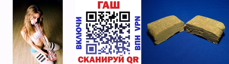 где найти Дзержинск ГАШИШ гарик