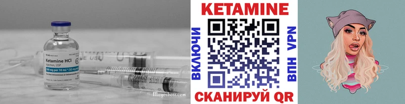 КЕТАМИН ketamine  купить закладку  OMG как зайти  Дзержинск 