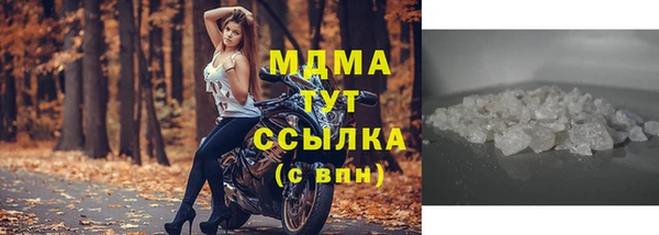 таблы Богородицк