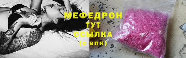 кокаин VHQ Богданович