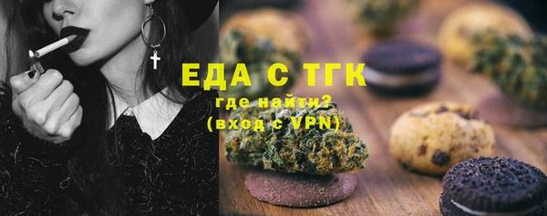 таблы Богородицк