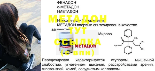 кокаин VHQ Богданович