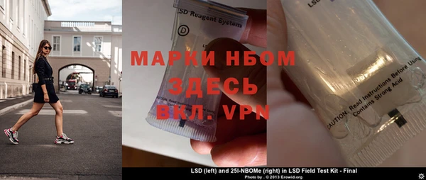 кокаин VHQ Богданович