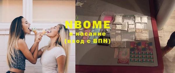 кокаин VHQ Богданович