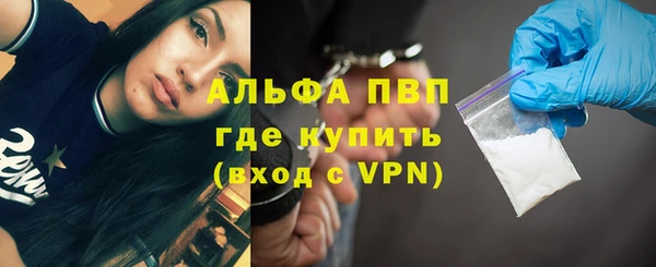 кокаин VHQ Богданович