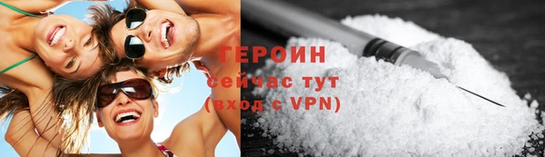 кокаин VHQ Богданович