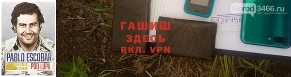 кокаин VHQ Богданович