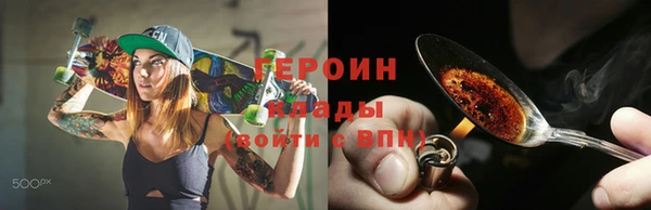 кокаин VHQ Богданович