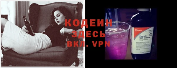 кокаин VHQ Богданович