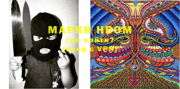 кокаин VHQ Богданович