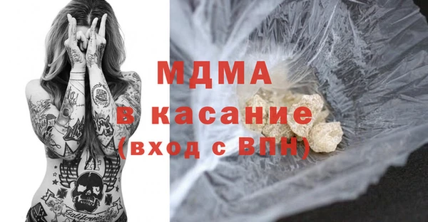 кокаин VHQ Богданович