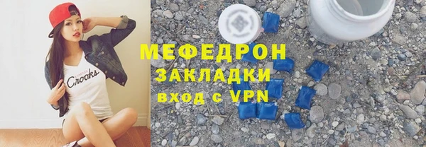 таблы Богородицк