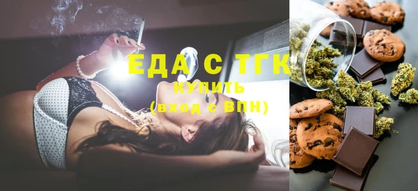таблы Богородицк