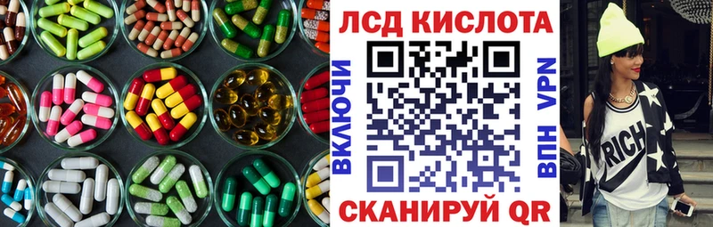 Лсд 25 экстази ecstasy Дзержинск