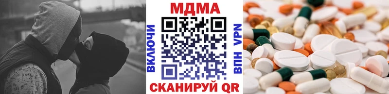 МДМА кристаллы  купить  цена  Дзержинск 