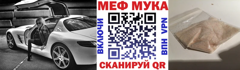 МЯУ-МЯУ 4 MMC Дзержинск