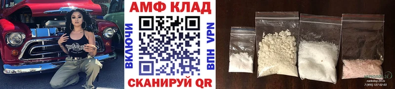 Метамфетамин Декстрометамфетамин 99.9%  закладка  Дзержинск 