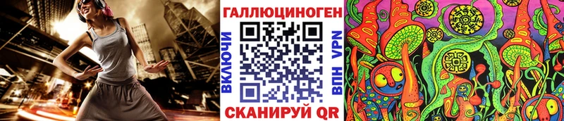 Псилоцибиновые грибы Magic Shrooms  Дзержинск 